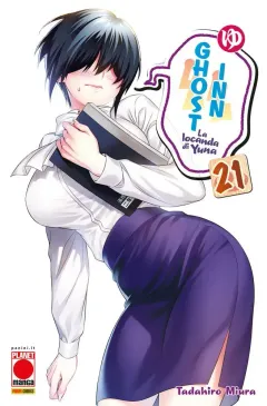 Volume cover